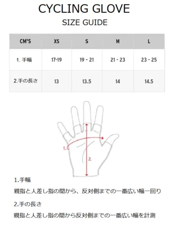 Frida (White) Cycling Gloves　指切りグローブ